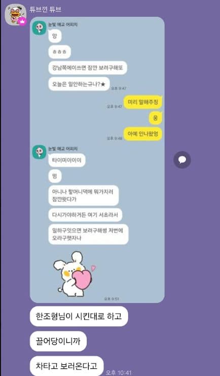 수강생 성과 대화 캡처 7