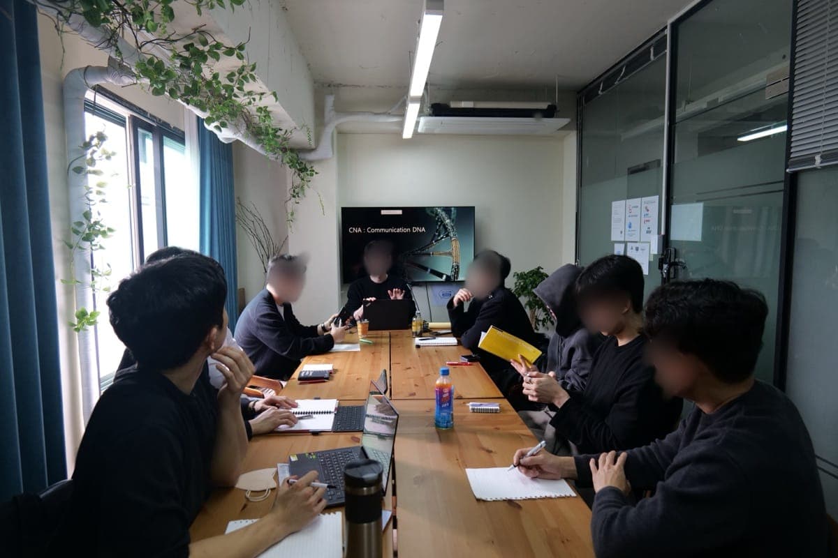 CNA 대화법