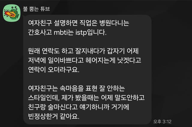 후기