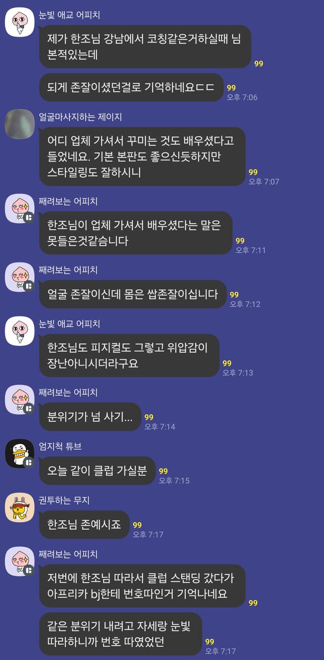 후기