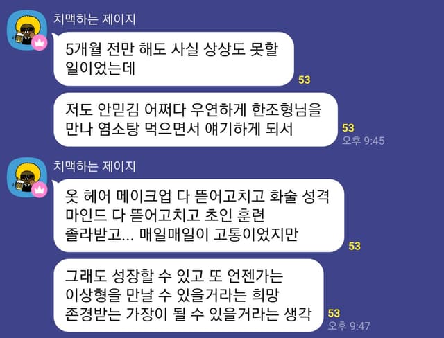 후기
