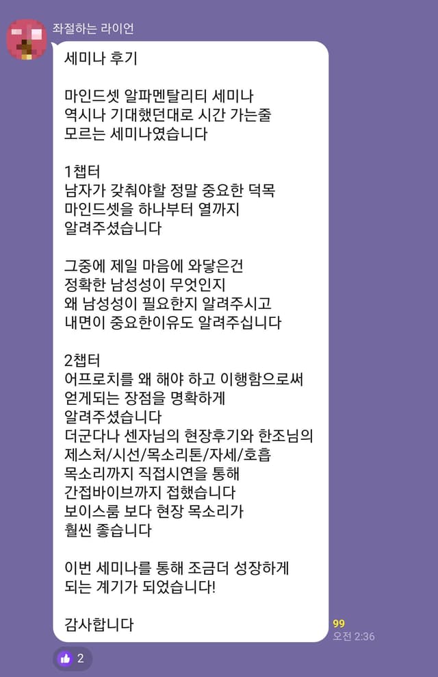 후기