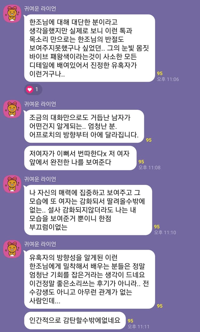 후기