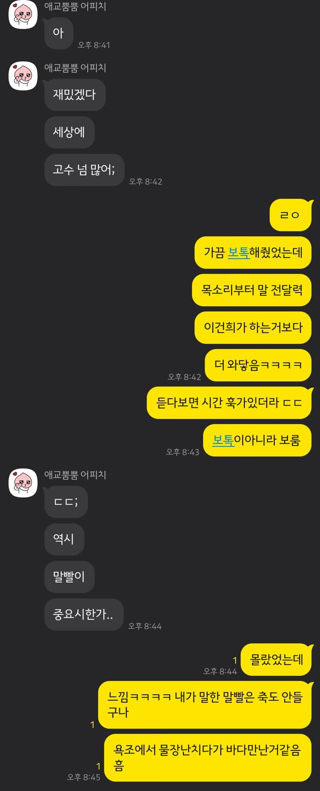 후기