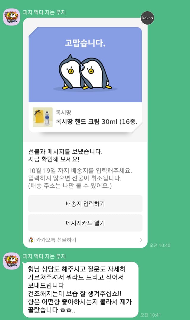 후기