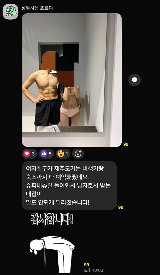 후기